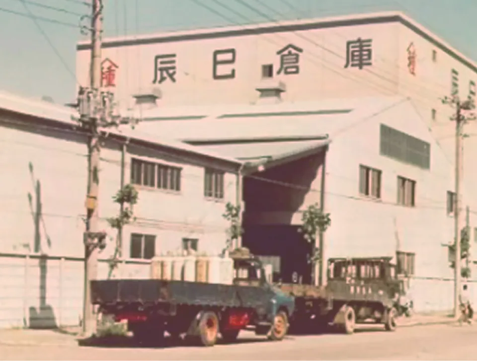 工場の外観