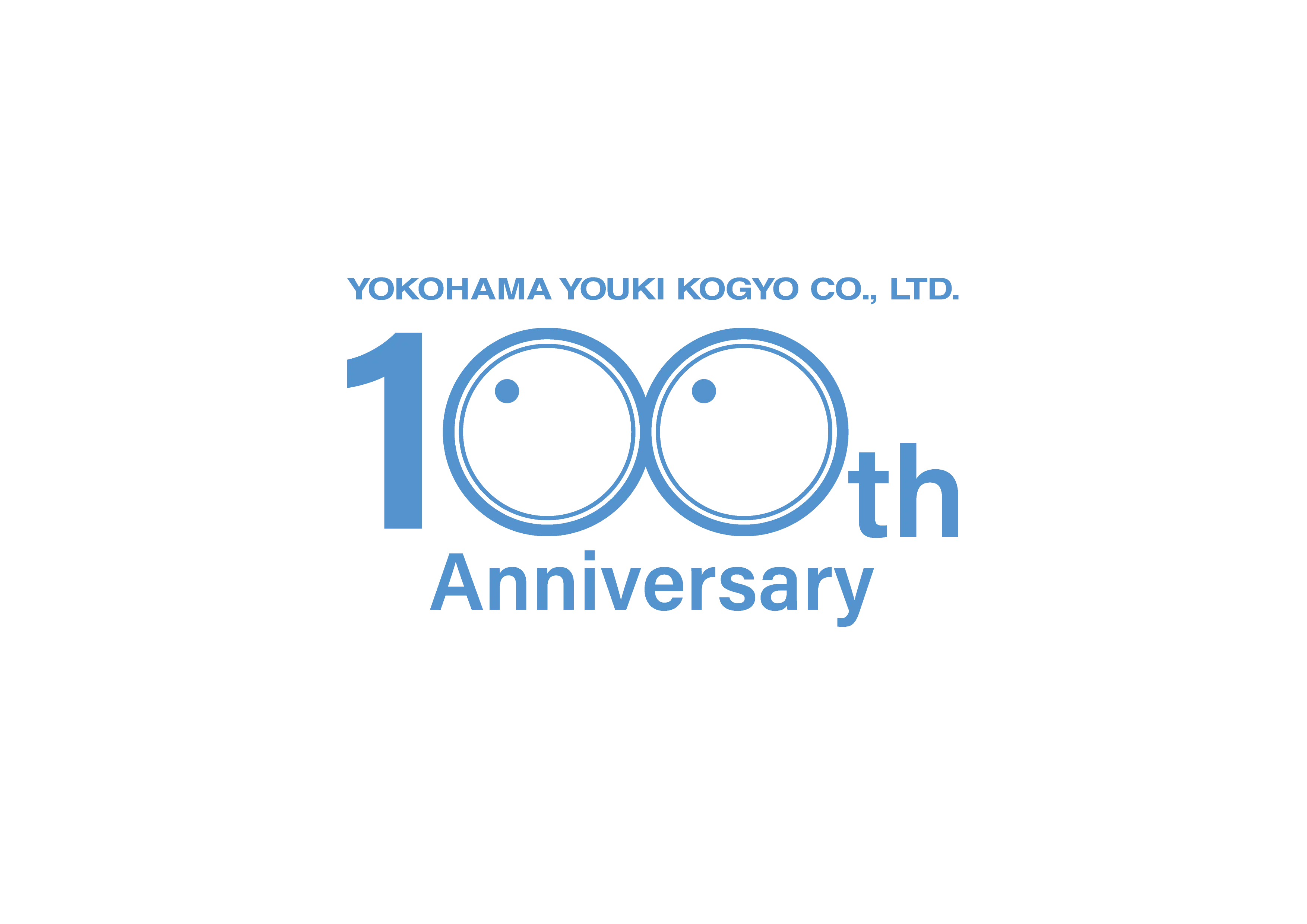 横浜容器工業の100周年ロゴ